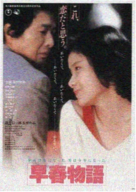 你的名字电影免费观看