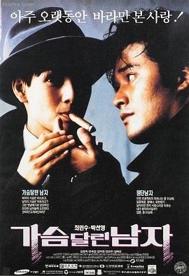 你的名字蓝光修复版