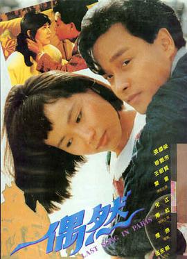 你的名字高清典藏版